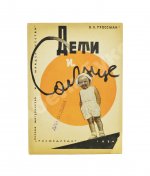 Подборка книг о детском здоровье