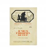 Подборка книг о детском здоровье