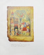 Древнеармянская миниатюра