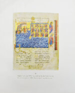 Древнеармянская миниатюра