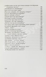 Кенжеев, Б.Ш. Избранная лирика 1970-1981. Первая книга поэта