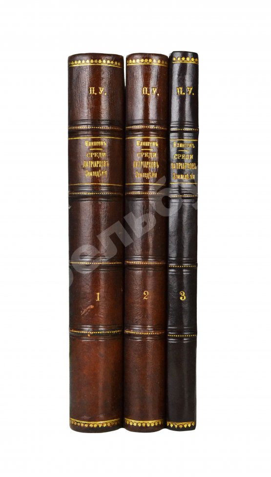 Антикварная книга Клинген, И.Н. Среди патриархов земледелия народов Ближнего и Дальнего Востока