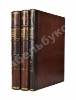 Клинген, И.Н. Среди патриархов земледелия народов Ближнего и Дальнего Востока