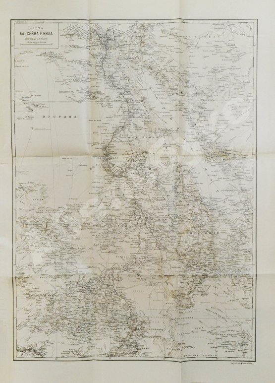 Антикварная книга Клинген, И.Н. Среди патриархов земледелия народов Ближнего и Дальнего Востока