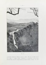 Клинген, И.Н. Среди патриархов земледелия народов Ближнего и Дальнего Востока