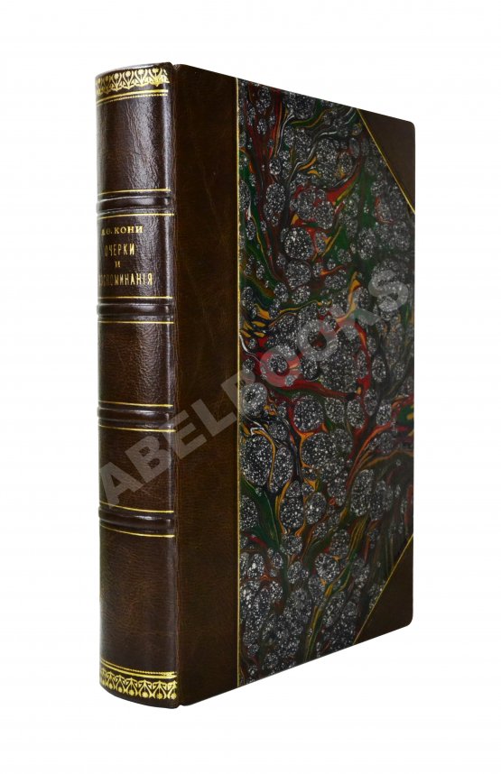 Антикварная книга Кони, А.Ф. Очерки и воспоминания