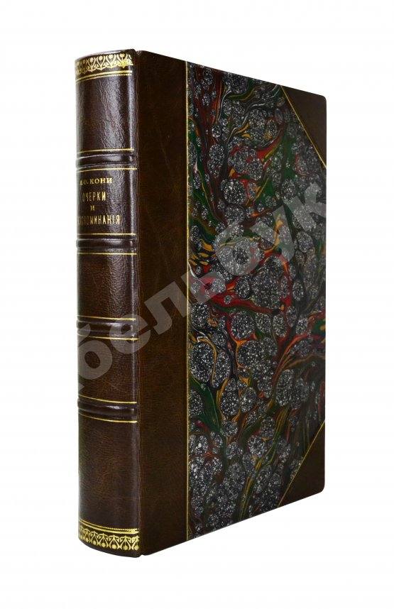 Антикварная книга Кони, А.Ф. Очерки и воспоминания