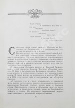 Кулешов, Н.А., Позднев, А.И. Высотные здания Москвы
