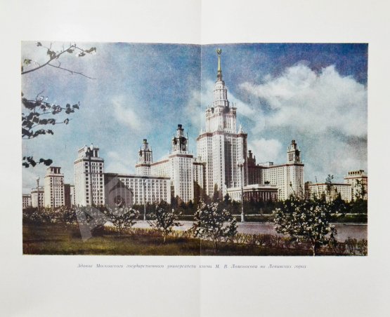 Антикварная книга Кулешов, Н.А., Позднев, А.И. Высотные здания Москвы