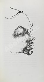 Левитанский, Ю.Д. [автограф] Сюжет с вариантами