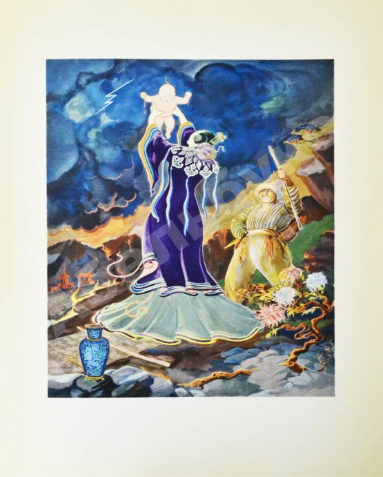 Антикварная книга Манас. Киргизский эпос. Великий поход