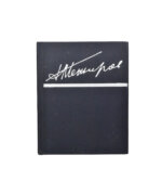 Межиров, А.П. [автограф] Стихотворения