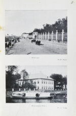 Санкт-Петербург. Путеводитель по столице с историко-статистическим очерком и описанием ее достопримечательностей и учреждений