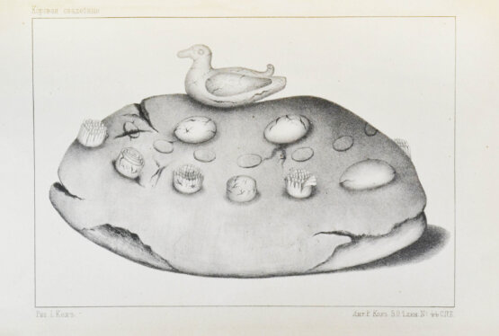 Антикварная книга Шейн, П.В. Материалы для изучения быта и языка русского населения Северо-западного края, собранные и приведенные в порядок П.В. Шейном