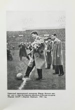 Старостин, А.П. [автограф] Большой футбол