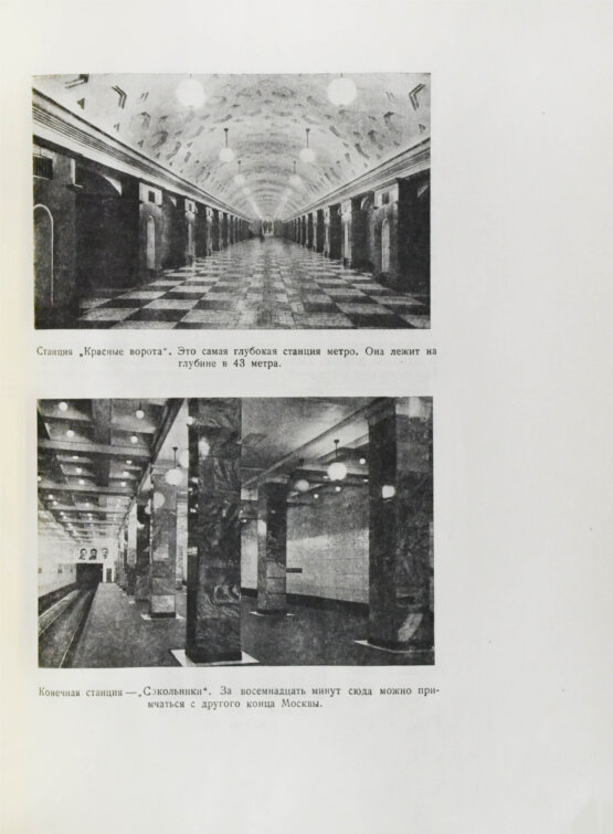 Антикварная книга Ивантер, Б.А. Страна победителей