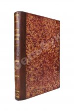 Театральный альманах на 1875 год
