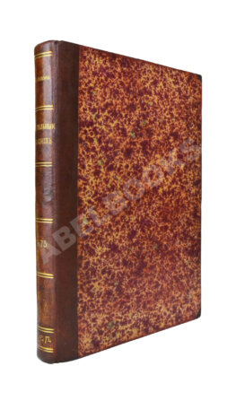 Театральный альманах на 1875 год