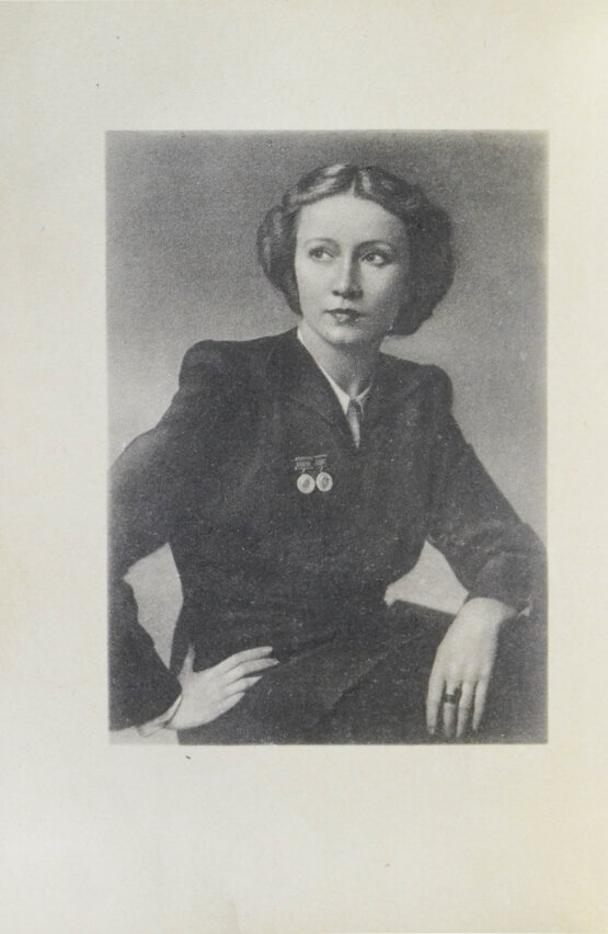 Антикварная книга [автограф Галины Улановой Касьяну Голейзовскому]