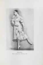 [автограф Галины Улановой Касьяну Голейзовскому]