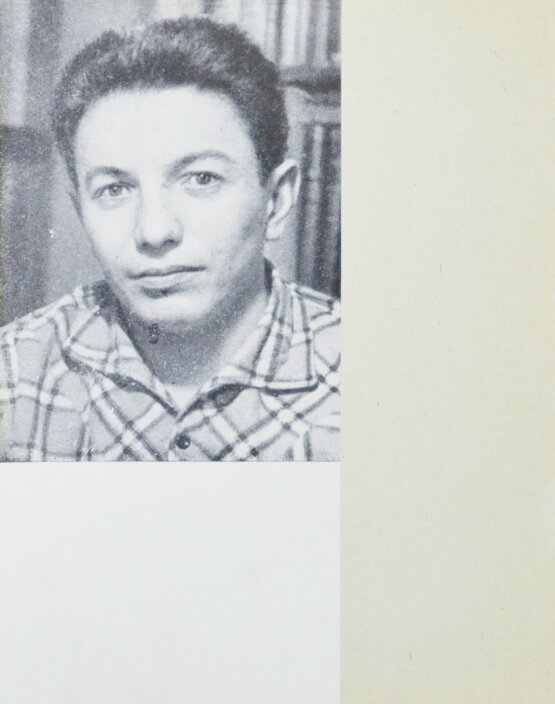 Первое/Прижизненное издание Войнович, В.Н. [автограф] Мы здесь живём. Повесть. Первая книга писателя