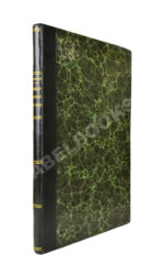 Хоренаци, М. Армянская география VII века по Р.Х. (приписывавшаяся Моисею Хоренскому)