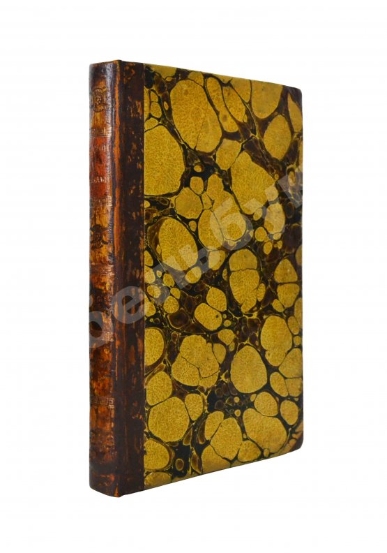 Антикварная книга Бальи, Ш.Ф. Астрономия для незнающих математики, или полное обозрение сей науки в новейшем её состоянии. С присовокуплением жизнеописаний знаменитейших астрономов