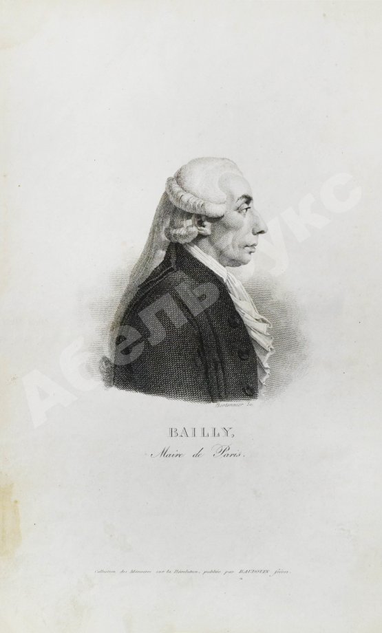 Антикварная книга Бальи, Ш.Ф. Астрономия для незнающих математики, или полное обозрение сей науки в новейшем её состоянии. С присовокуплением жизнеописаний знаменитейших астрономов