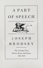 Бродский, И.А. [автограф] Brodsky, J. A part of speech
