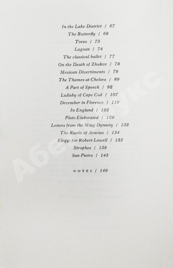 Антикварная книга Бродский, И.А. [автограф] Brodsky, J. A part of speech