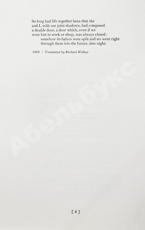 Антикварная книга Бродский, И.А. [автограф] Brodsky, J. A part of speech