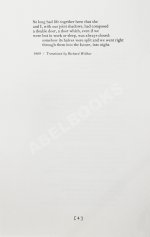 Бродский, И.А. [автограф] Brodsky, J. A part of speech