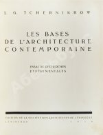 Чернихов, Я.Г. Основы современной архитектуры