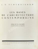 Чернихов, Я.Г. Основы современной архитектуры