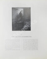 Московская городская художественная галерея П. и С.М. Третьяковых