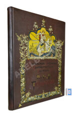 Московская городская художественная галерея П. и С.М. Третьяковых