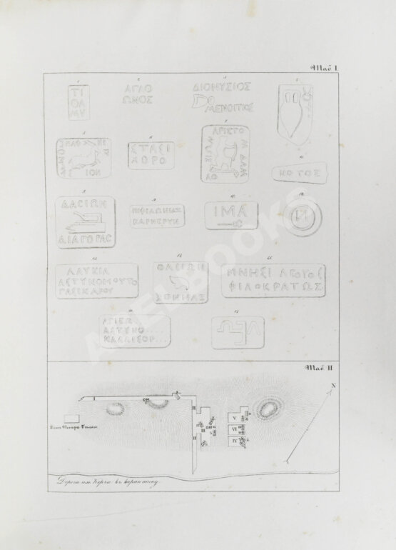 Антикварная книга Сабатье, П.П. Керчь и Воспор Антикварная книга Сабатье, П.П. Керчь и Воспор