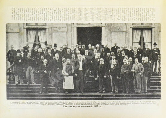 Антикварная книга XIX век. Иллюстрированный обзор минувшего столетия