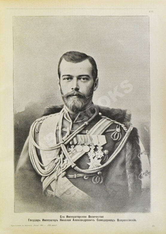 Антикварная книга XIX век. Иллюстрированный обзор минувшего столетия