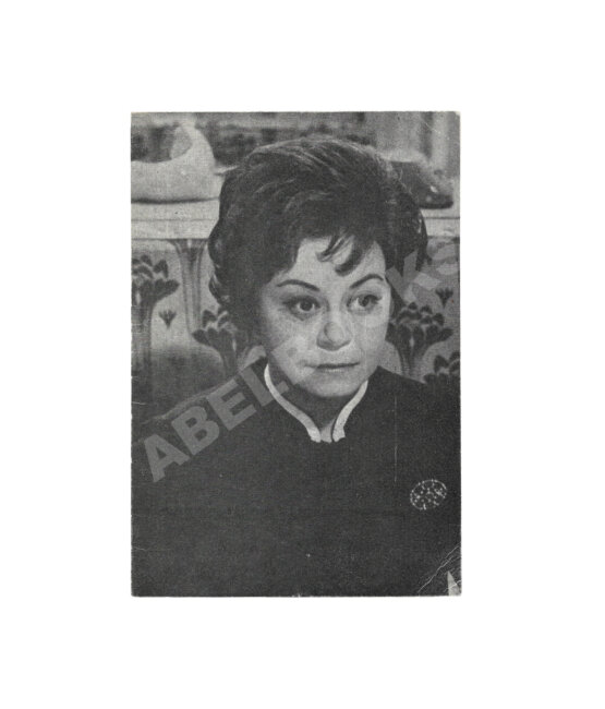 [автограф Джульетты Мазины]