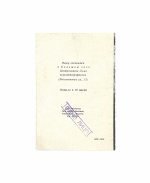 [автограф Джульетты Мазины]