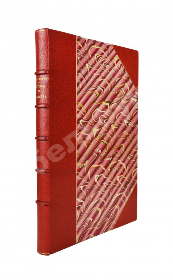 Антикварная книга Гаузенштейн, В. Нагота в искусстве