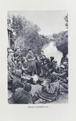 Конев, И.С. [автограф] Сорок пятый