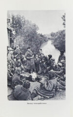 Конев, И.С. [автограф] Сорок пятый