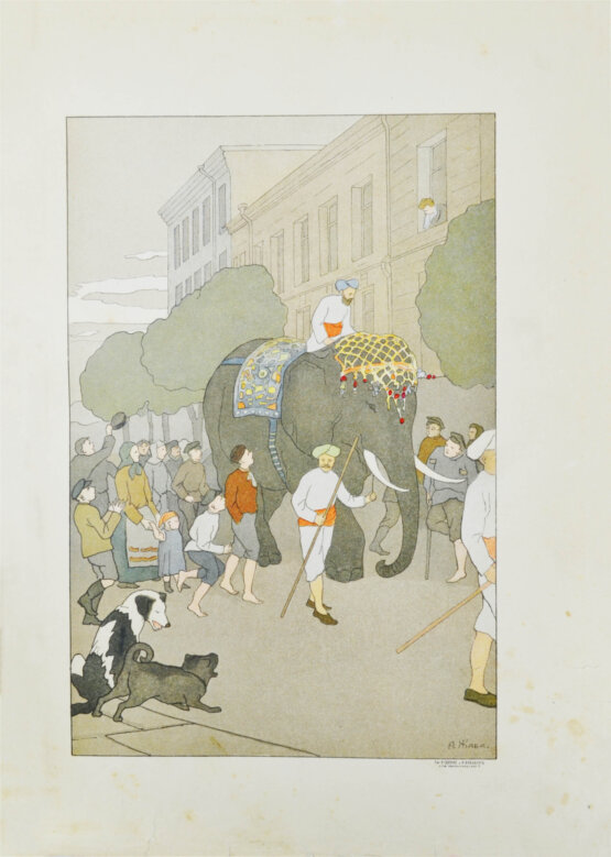 Антикварная книга Крылов, И.А. Басни