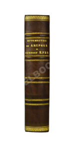 Лакиер, А.Б. Путешествие по Северо-американским штатам, Канаде и острову Кубе Александра Лакиера