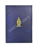 Макгован, Дж. Китайцы у себя дома