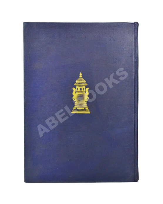 Антикварная книга Макгован, Дж. Китайцы у себя дома