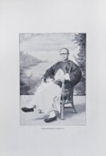 Макгован, Дж. Китайцы у себя дома