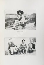 Макгован, Дж. Китайцы у себя дома